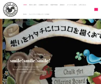 Morinokorisu.com(あなた) Screenshot