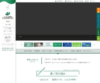 Morinomiya.ac.jp(森ノ宮) Screenshot