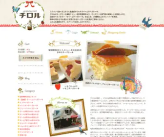 Morioka-Tirol.com(スプーンで食べるチーズケーキ) Screenshot