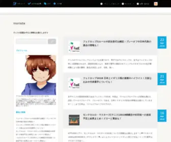 Morisite.com(Morisite) Screenshot