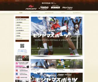 Morispo.co.jp(株式会社モリヤマスポーツ（公式ホームページ）) Screenshot