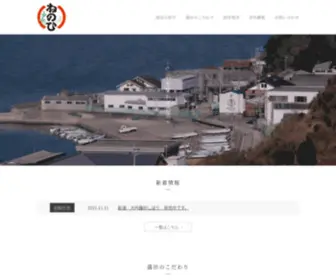 Moritasake.com(盛田株式会社) Screenshot