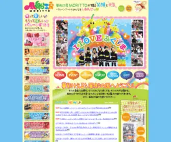 Moritto.com(福島市初のバルーンショップ風船工房MORITTO（風船工房〜もりっ人〜）) Screenshot