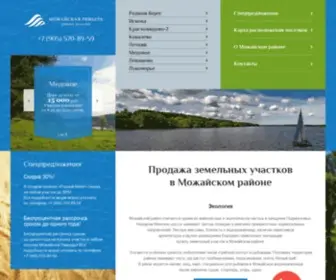 Moriv.ru(Предлагаем приобрести участки эконом и бизнес) Screenshot