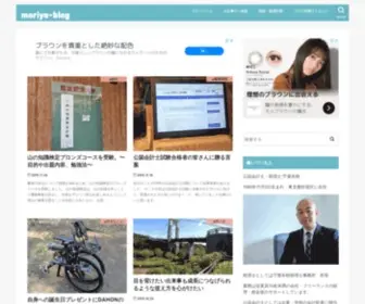 Moriya-Blog.com(Chromebook（クロームブック）) Screenshot