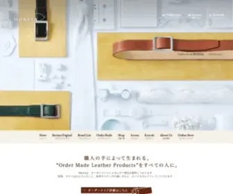 Moriya-Japan.com(ベルト) Screenshot