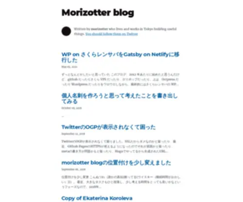 Morizotter.com(Morizotter) Screenshot