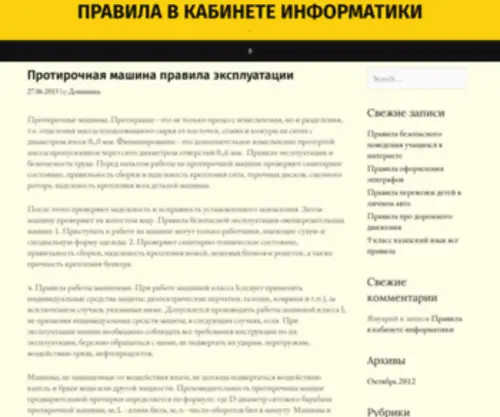 Morncigun.ru(Morncigun) Screenshot