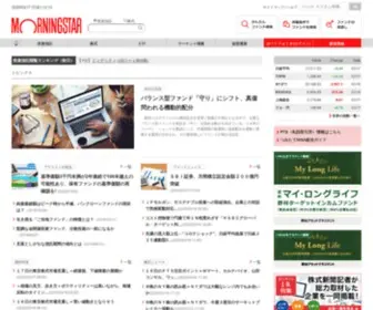 Morningstar.co.jp(投資信託) Screenshot