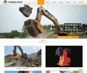 Morningstar.com.cn(北京鑫晨星工程机械技术服务有限公司) Screenshot