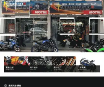 Morningstarmotor.com.hk(晨星電單車行) Screenshot