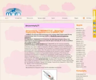 Moro-Blog.gr(Moro Ltd) Screenshot
