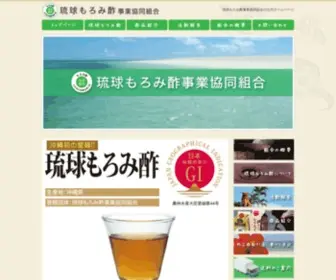 Moromisu.info(琉球もろみ酢事業協同組合) Screenshot