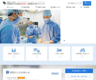 Morookahp.com(那珂川市　福岡) Screenshot