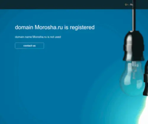 Morosha.ru(Morosha) Screenshot