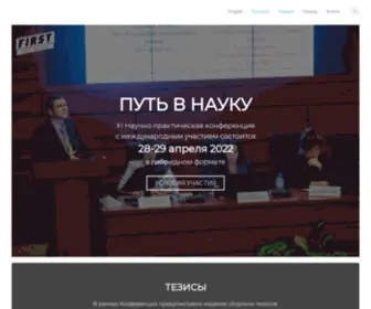 Morphology.ru(Конференция) Screenshot