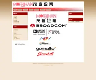 Morrihan.com(茂宣) Screenshot