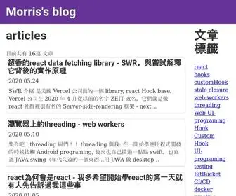 Morrisctech.com(Morris' blog) Screenshot