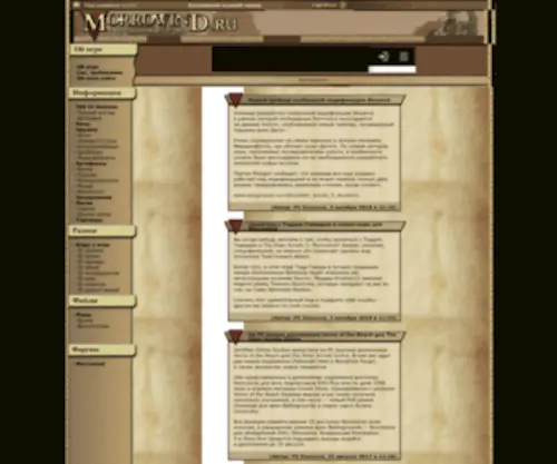 Morrowind.ru(игры) Screenshot
