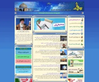 Morsalat.com(Morsalat) Screenshot