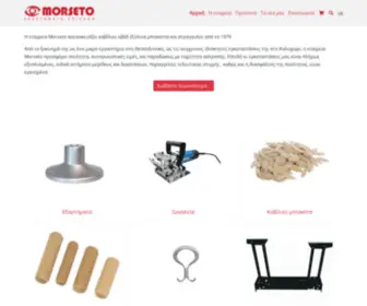 Morseto.com(Αρχική) Screenshot