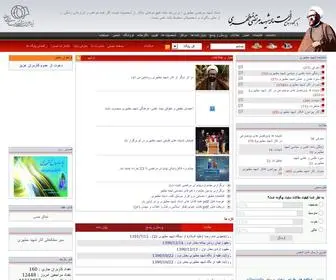 Mortezamotahari.com(پایگاه) Screenshot
