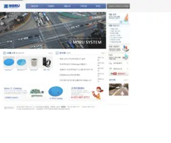 Moru.com(모루시스템) Screenshot