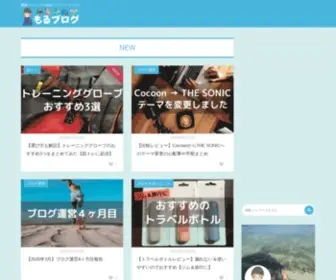 Morublog.com(機械エンジニアが自分) Screenshot