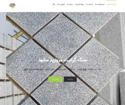 Morvaridmashhad.ir(Morvaridmashhad) Screenshot