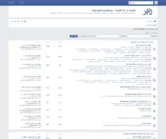 Morzak.net(اكاديمية) Screenshot