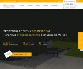 Mos-Bruschatka.ru Screenshot