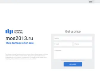 Mos2013.ru(Mos 2013) Screenshot
