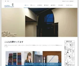 Mosa-Architect.com(MOSAアーキテクト株式会社は、システム開発) Screenshot