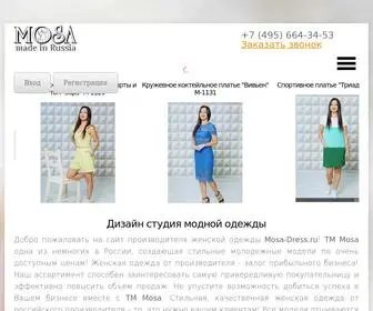 Mosa-Dress.ru(Интернет) Screenshot