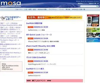 Mosa.gr.jp(MOSAはプログラミングに興味) Screenshot