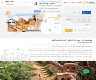 Mosafersalam.com(مسافر سلام) Screenshot