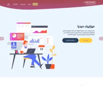 Mosaicmedia.pro(موزاييك) Screenshot