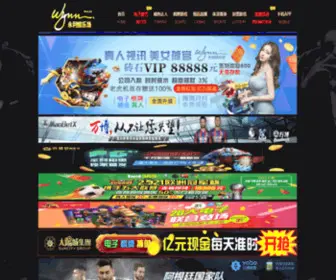 Mosanghui.com(莫桑石) Screenshot