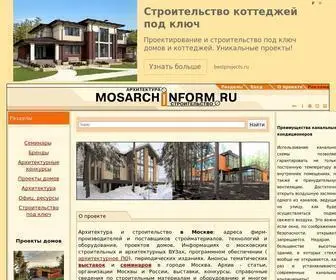 Mosarchinform.ru(Главная) Screenshot