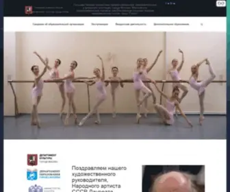 Mosballet.com(Московское хореографическое училище при Московском государственном академическом театре танца) Screenshot