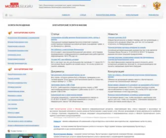 Mosbuhuslugi.ru(SpaceWeb) Screenshot