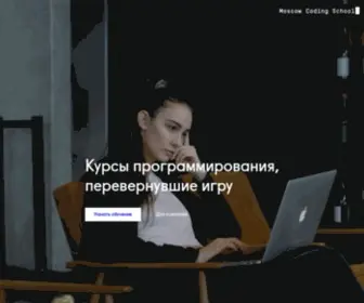 Moscoding.ru(Moscow Coding School) Screenshot