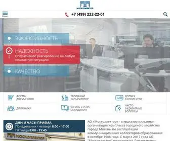 Moscollector.ru(АО "Москоллектор") Screenshot