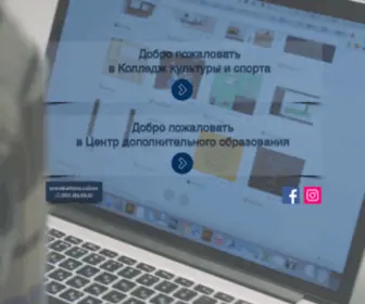 Mos.college(Колледж) Screenshot