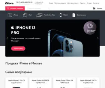 Moscow-IStore.ru(Магазин) Screenshot