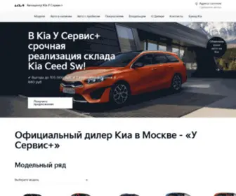 Moscow-Kia.ru(Nginx) Screenshot