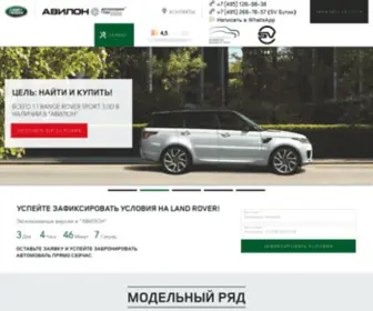 Moscow-Landrover.ru(Главная) Screenshot