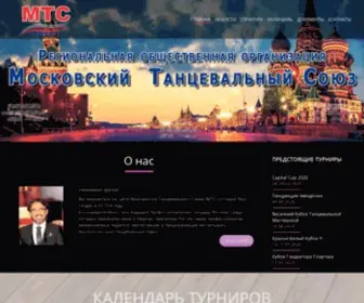 Moscowdanceunion.ru(Московский Танцевальный Союз) Screenshot