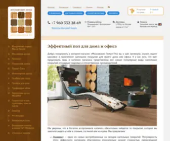 Moscowfloor.com(Интернет магазин ламината) Screenshot