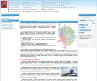 Moscowgid.net(Moscowgid) Screenshot